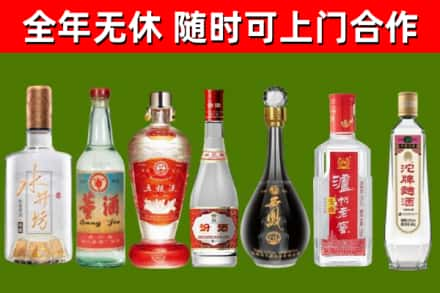 前进区回收老酒价格