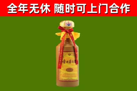 前进区烟酒回收15年茅台酒.jpg