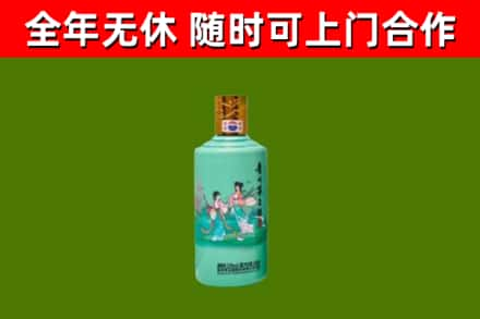 前进区烟酒回收24节气茅台酒.jpg