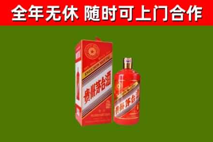 前进区烟酒回收生肖茅台酒瓶.jpg