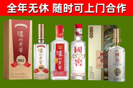 前进区回收国窖酒