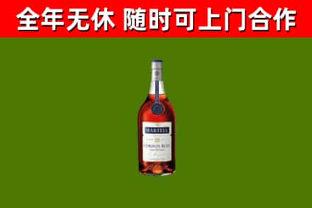 前进区烟酒回收马爹利蓝带洋酒.jpg